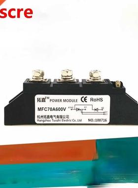 SCR rectfer module 70A 600V slcon controlled MFC70-06 MF