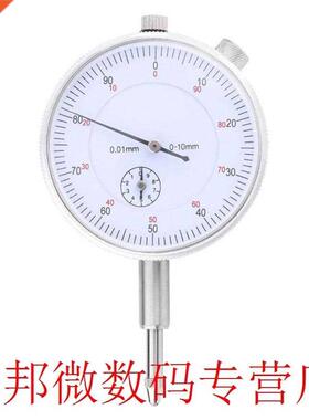 0-10mm Dial Indicator Gauge 0.01mm Accuracy Measuring Indica