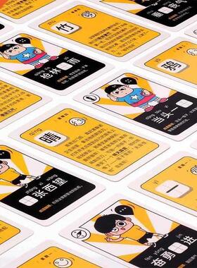 Magic idiom card toddler literacy black card children eleme