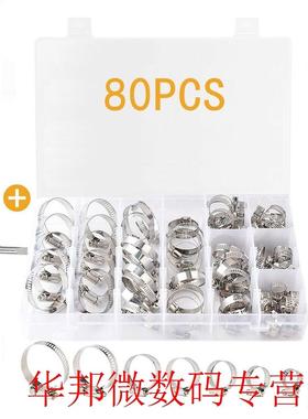 80pcs Single Ear Household Gasoline Anti Corrosion Home Supp