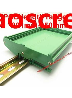 UM108 PC length: 301-350mm profile panel mounting ase PC