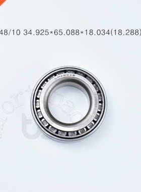 48548 34.925*65.088*18.034(18.288)mm free shippping bearing