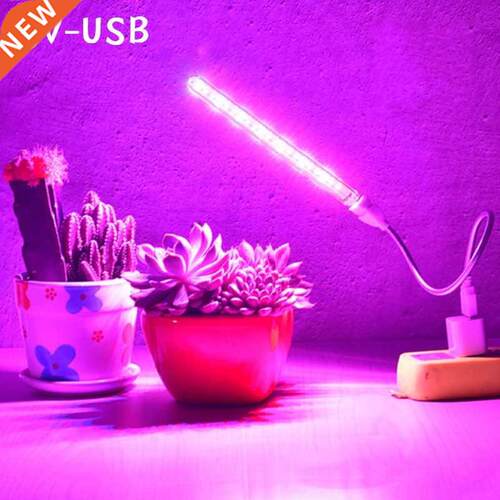 10W Led Grow Lght USB Portable LED Plant Grow Lght DC5V Fu