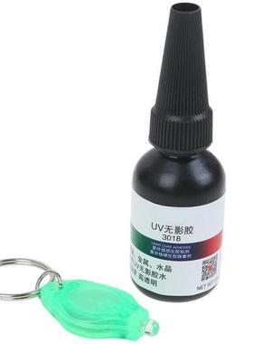10ml UV Glue Acrylic Metal Glue Resin Hard Type Ultraviolet