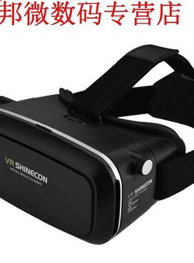 3D Reality Glasses Movies Games for 3.5-6.0inch Smartphone