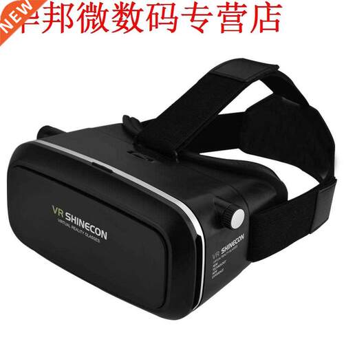 3D Reality Glasses Movies Games for 3.5-6.0inch Smartphone