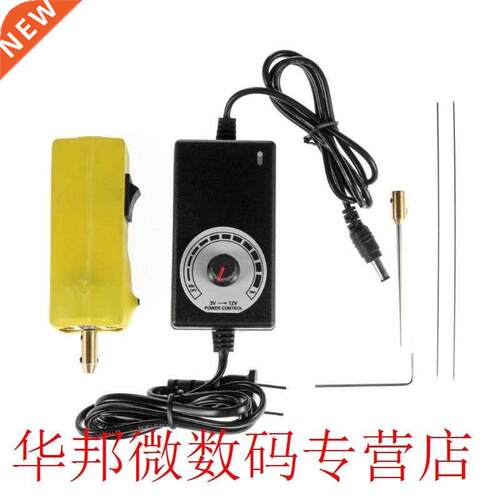 CJ6+ Electric Removal Adhesive Rod LCD Screen Shovel Glue To
