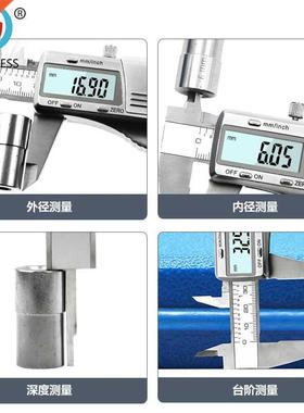 digital caliper 0-150mm 0.01mm stainless steel electronic ve