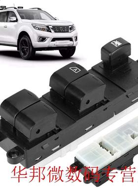 For Nissan Navara Pathfinder Qashqai Front Left Window Lifte