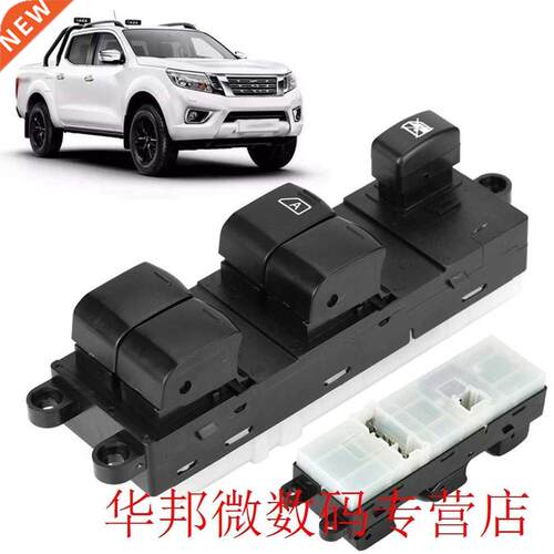 For Nissan Navara Pathfinder Qashqai Front Left Window Lifte
