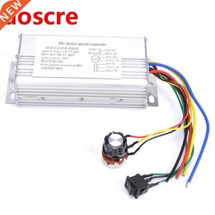 12V 60V 70A Motor Regulator PWM Control Speed