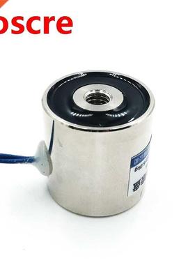 Holding Electric Magnet 60N Lifting 6kg electro magnet P25/2