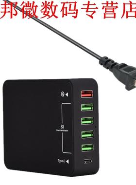 US/EU Compact Size 6 Ports QC3.0 Multiple Charger Adapter Q8