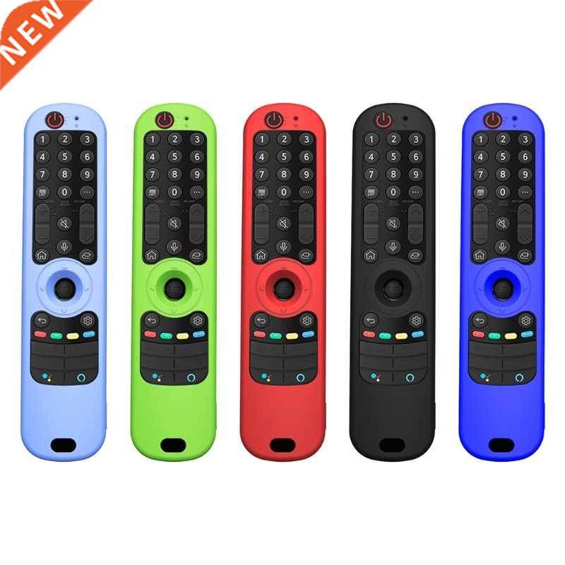 Silicone Protection Remote Control Covers for Smart TV An-mr