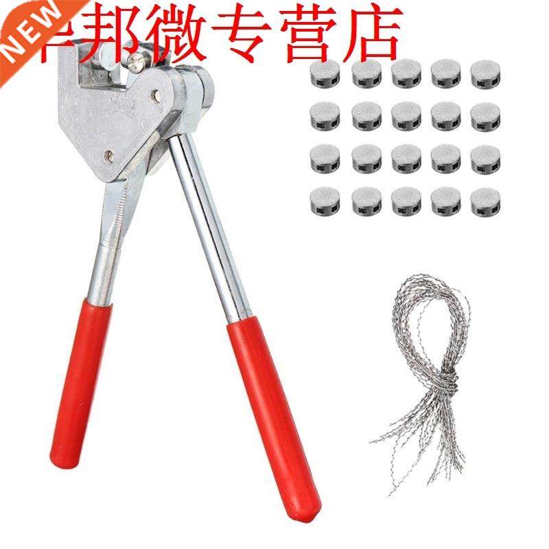 20pcs 10x4mm Bean Sealed Plier Seal Lead Wire Pliers Tweezer