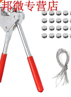 20pcs 10x4mm Bean Sealed Plier Seal Lead Wire Pliers Tweezer