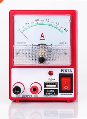 PM-2A Mini Maintenance Power Mobile Phone Repair Tools DC Po