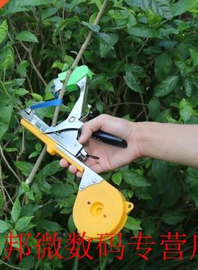 Branch Tying Machine Kit for Vegetable Grape Tomato Cucumber