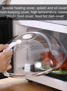 Dish Cover Kitchen Microwave Oven Plate Cover Transparent An