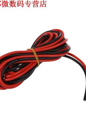 2x M 14 Gauge AWG Siliconen Rubber Draad Kabel Rood Zwarte
