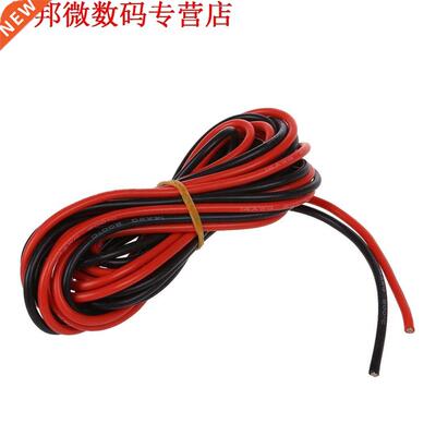 2x M 14 Gauge AWG Siliconen Rubber Draad Kabel Rood Zwarte