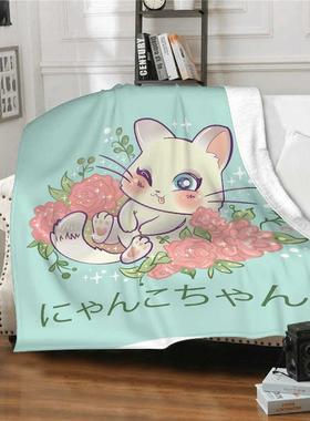Cute Cat Blanket Super Soft Flannel Throw Blankets Sofa Cove