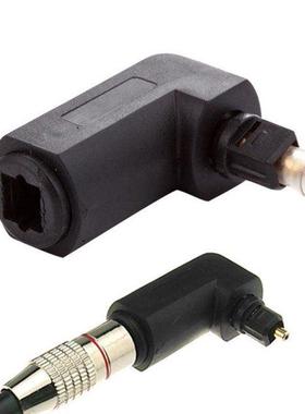 Adapter male to female optcal dgtal audo converter adapt