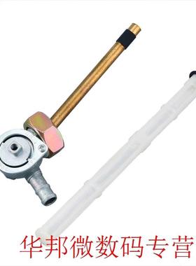 High Quality Good Performance Motorcycle Gas Petcock Fuel Ta