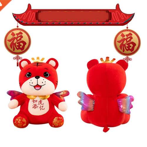 Chinese Zodiac Tiger Doll Plush Mascot Dolls 2022 New Year O