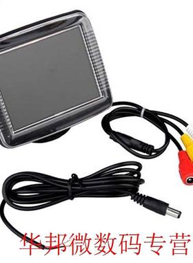 3.5 Inch C Review Reverse Backup Monitor 3.5