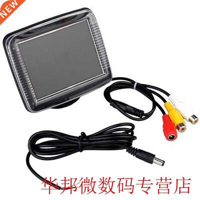 3.5 Inch C Review Reverse Backup Monitor 3.5