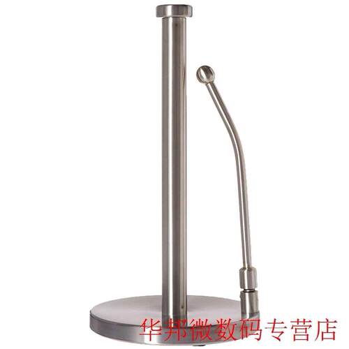 Paper Towel Holder Functional Kitchen Tool Vertical Tissue S
