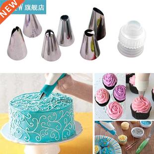 6pcs/set Russian Ball Tips Russian Icing Piping Nozzles Si