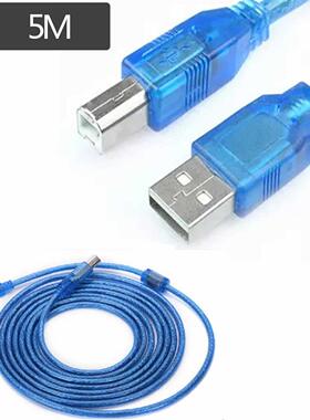 USB2.0 A Male to B Male Printer Scanner Cable 5m