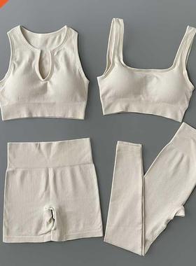 Seamless Yoga Set Ribbed Workout Outfits for Women 2/4 Piece