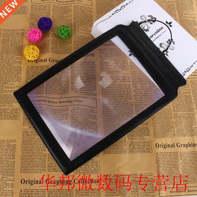 New Big A4 Full Page Book Reading Sheet  Magnifying Glass Bo
