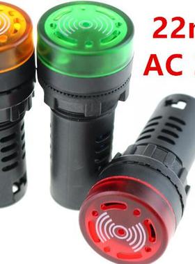 22mm Flash Buzzer Beep Indicator 16-22SM AC 380V LED Indic