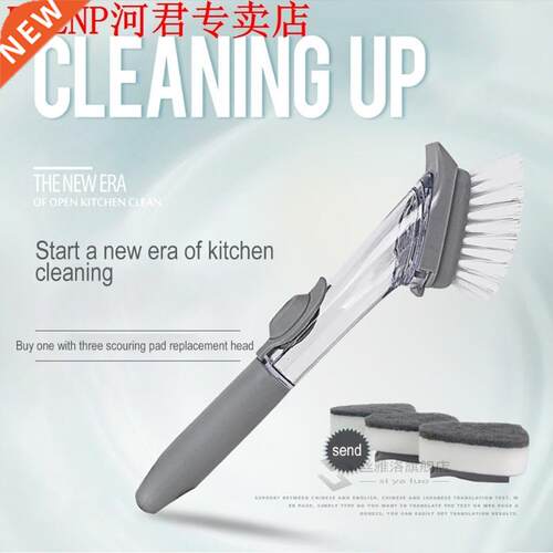 4 Head Dish Washing Brush Tool Soap Dispenser Long Handle Re