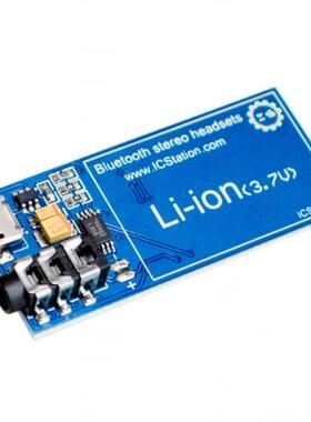 XS3868 backplane adapter plate master chip Bluetooth stereo