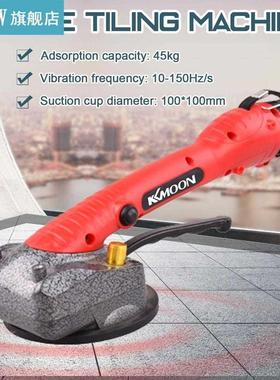 10-150Hz Tile Tiling Machine Wall Floor Tiles Laying Vibrati
