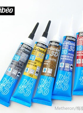 3D Fabric Paint DIY Fine Liner Pen 20ml Pebeo Glitter Series