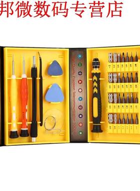 8 stks Precisie Anti Slip Handvat Sterke Tips Multip Purpos