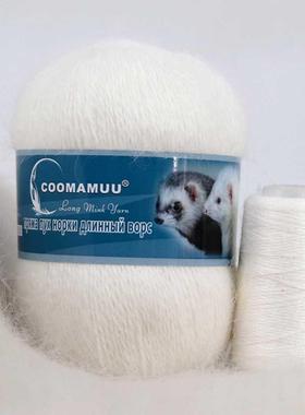 70G Best Quality Long h Mink Cashmere Hand Knitting Yarn
