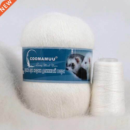 70G Best Quality Long h Mink Cashmere Hand Knitting Yarn