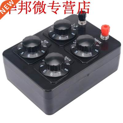 0-9999 Ohm Simple Resistance Box Precision Variable Decade R