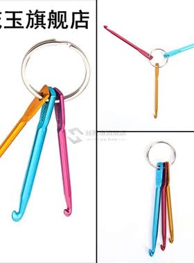 pcs/set Home DIY Portable Durable Household Aluminum Weavin