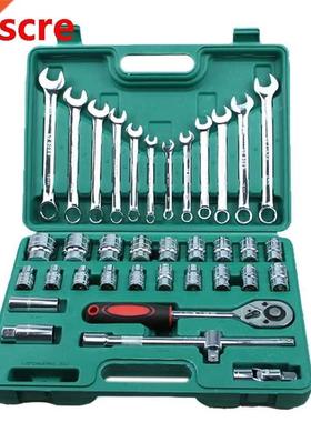 37pcs Car Repair Torque Wrench Tool Combination Tool Set Mec
