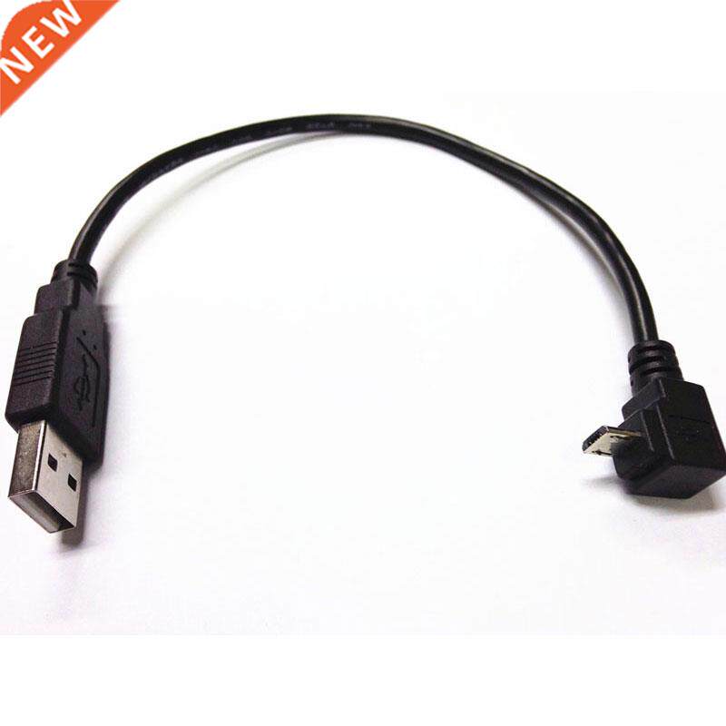 USB 2.0 A male plug to Micro 5 PIN 5p UP angle male phone co