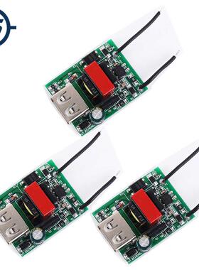 3pcs 12V 24V 36V 48V 72V to 5V 1A USB DC Step Down Module Is