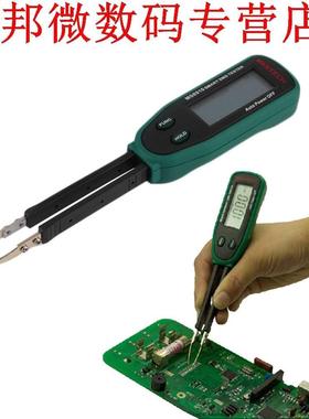 Pincet Smart SMD RC Weerstand Capaciteit Diode Meter Tester